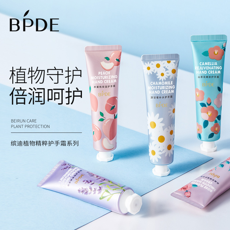 缤迪水果护手霜滋润保湿冬补水易吸收手部护理手膜厂家批发护肤品