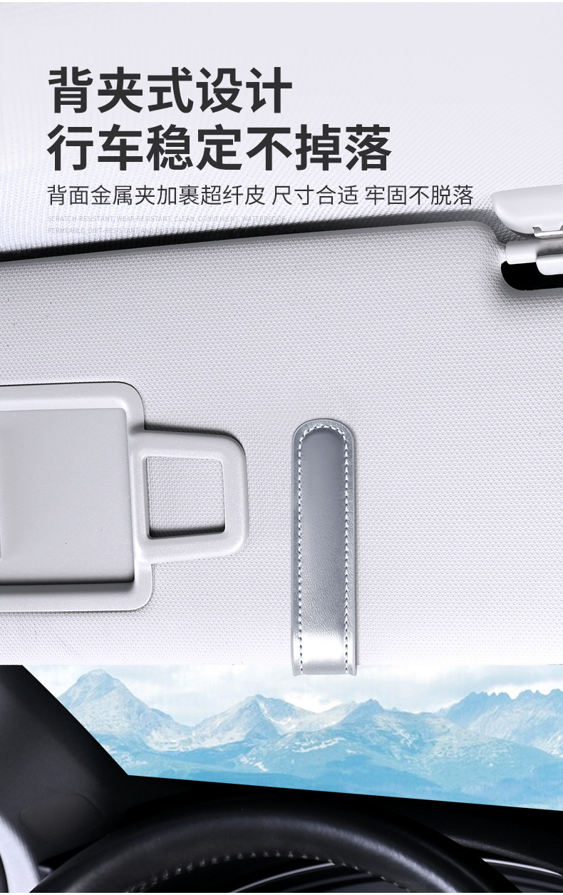 Cross-border suede car sun visor glasses clip car car sunglasses sunglasses ticket card storage bracket