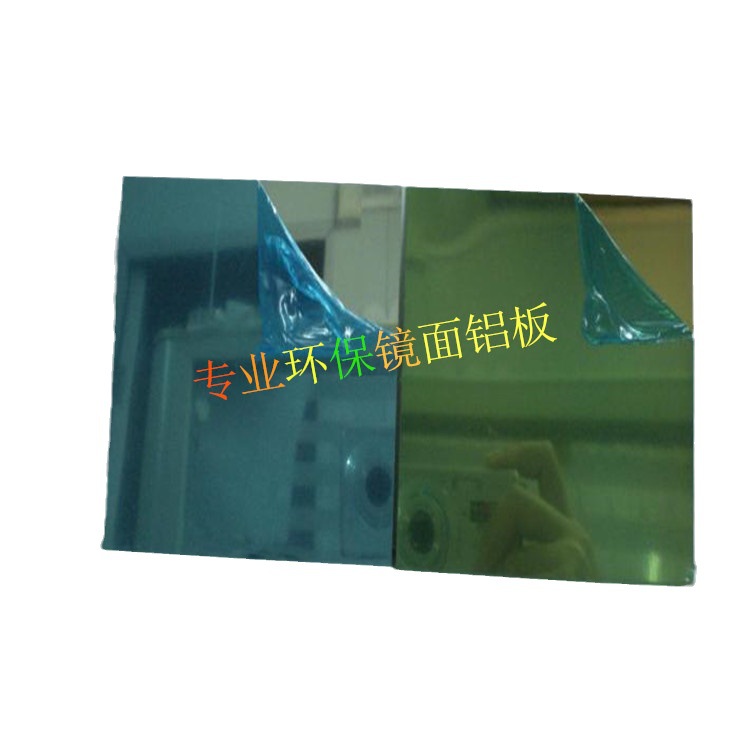 供应5052亮面铝板 阳极氧化拉丝铝板 铝板高光冲压开槽