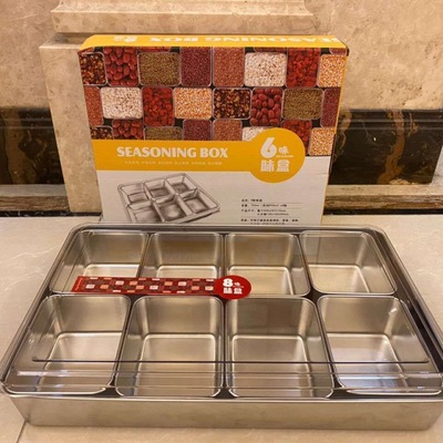 冰粉盒子透明擺攤調料盒調味盒商用不鏽鋼配料料盒帶蓋奶茶商用