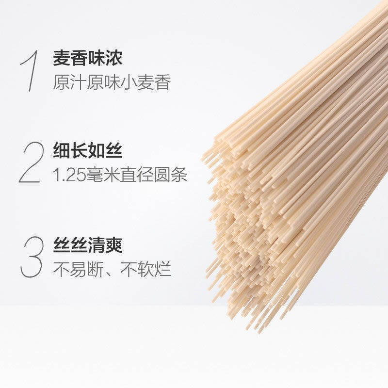 金沙河雞蛋掛麵龍鬚麵超細特細圓銀絲麵條早餐速食小包裝整箱批發