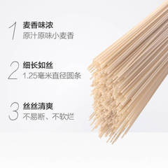 金沙河雞蛋掛麵龍鬚麵超細特細圓銀絲麵條早餐速食小包裝整箱批發