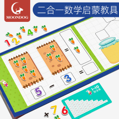Kindergarten Number Decomposition Toy Arithmetic Counter First Grade Math Learning Addition and Subtraction Teaching Tool Gadget