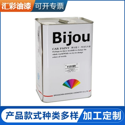 Automotive Paint Industrial Paint Varnish Avtomobil boyası