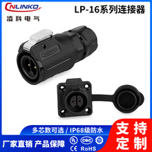 ��Ʒ�ˮ�Ӳ�����ղ��^����LP16-2 3/4/5/7/8/9о늾���|�B����