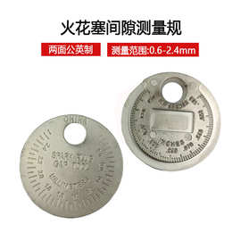跨境热销火花塞间隙测量工具 公英制钱币型火星塞量规 INCH
