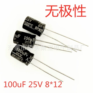 无极性电解电容25V100UF 无极性电容100uF25V 8*12