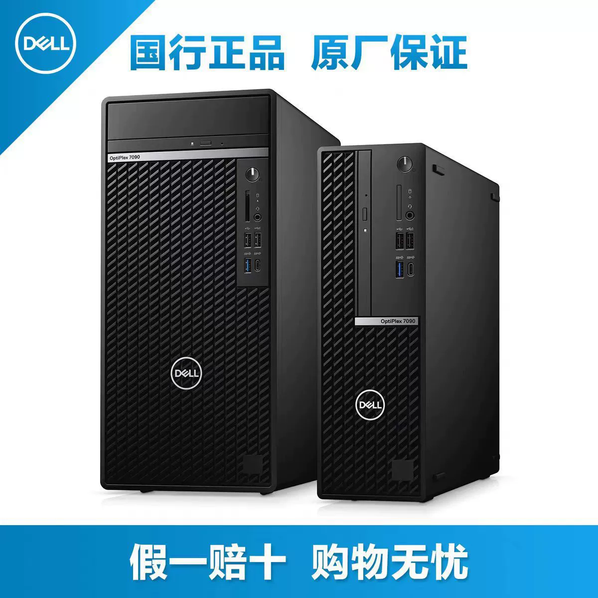 Laptop, wholesale, intel core i3, intel core i5, intel core i7, business version