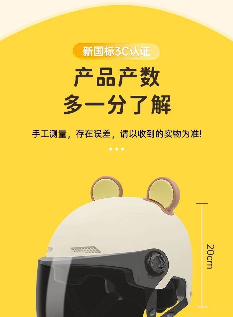 3C National Standard Certified Electric Scooter Helmet for Women, Summer Sun Protection Safety Helmet for Men, Motorcycle Riding Four-Season Half Helmet