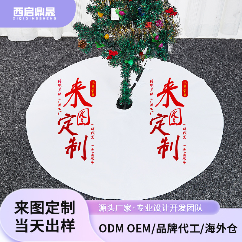 xqds0094a para dibujar decoraciones de navidad personalizadas de lino de doble capa de decoración de navidad