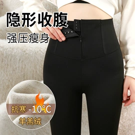 打底裤;吊带背心;堆堆袜