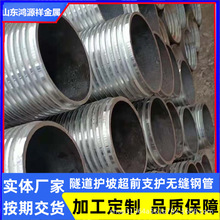 現貨銷售27SiMn無縫鋼管27SiMn液壓支柱管煤礦用耐高壓流體管道