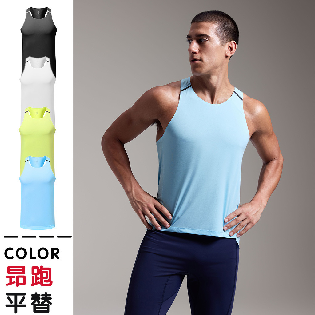 High-Performance Sports Vest for Men, Moisture-Wicking Quick-Dry Vest, Breathable Track and Field Marathon Race Vest for Women, 7A Antibacterial
