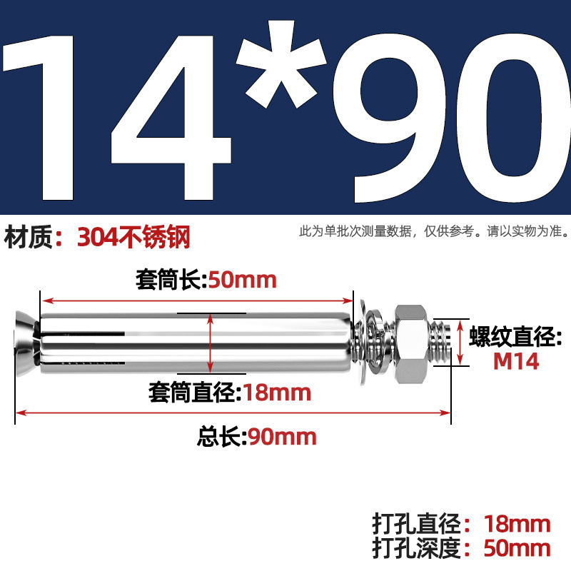 GB304 perno de tornillo de expansión de acero inoxidable alargado estirado 8 mm perno de tubo de expansión exterior M6M8M10M20