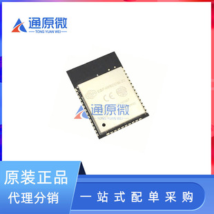 ESP32-C3-MINI-1-N4 2.4GHzWiFi+Bluetooth BLE5.0 wireless module module original and authentic