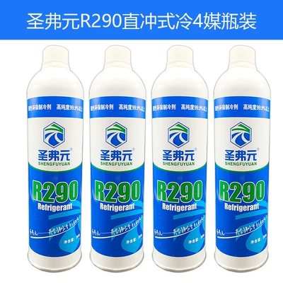 air conditioners and refrigerators, R34A and — Antifriz - st-francis-r290-needle-type-refrigerant-4-bottles