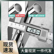 304不锈钢1.5足厚圆管挂衣杆阳台晾衣杆浴室挂杆橱柜杆窗帘挂杆