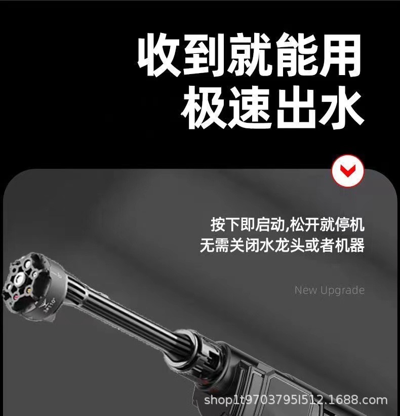High-Pressure Car Wash Water Gun, Car Wash Machine, Rechargeable High-Power Water Pump, Portable Wireless Car Washer