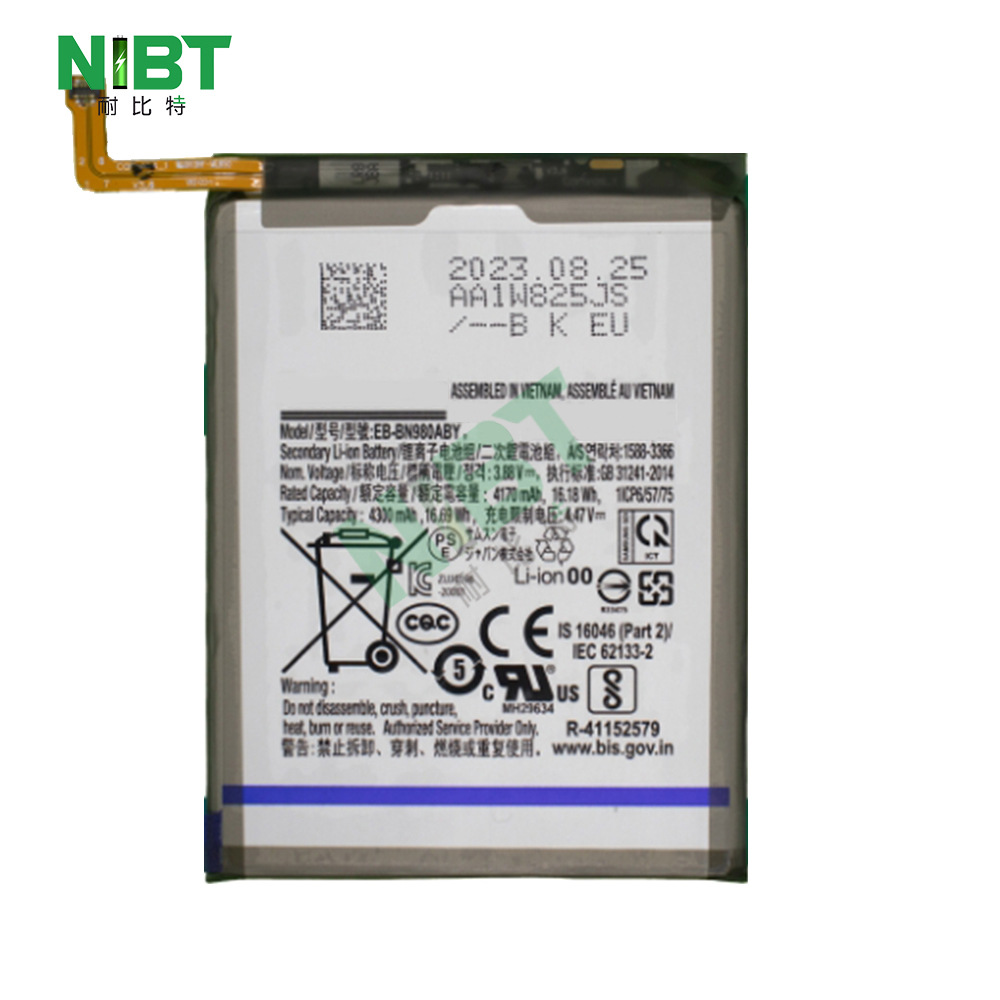 EB-BN980ABY 适用于三星SAMSUNG NOTE20/N980 手机电池
