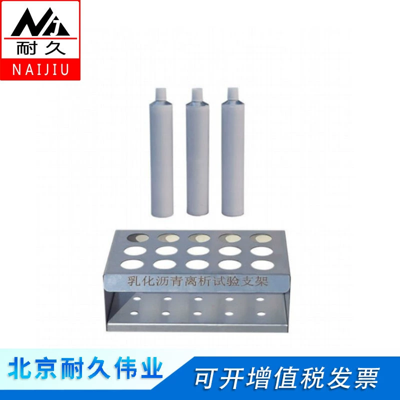 Модифицированный полимер асфальт тест на выделение алюминиевой трубы полимерный эмульгированный кронштейн из нержавеющей стали