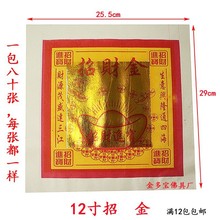 12���П����S������Ԫ���a���𲭼���ľ�{�S���󏈽��y�a�������y