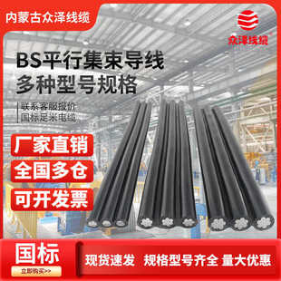 ���ɇ����Xо늾�BS-JKLYJ2оƽ�м�������25ƽ��������ϻ���