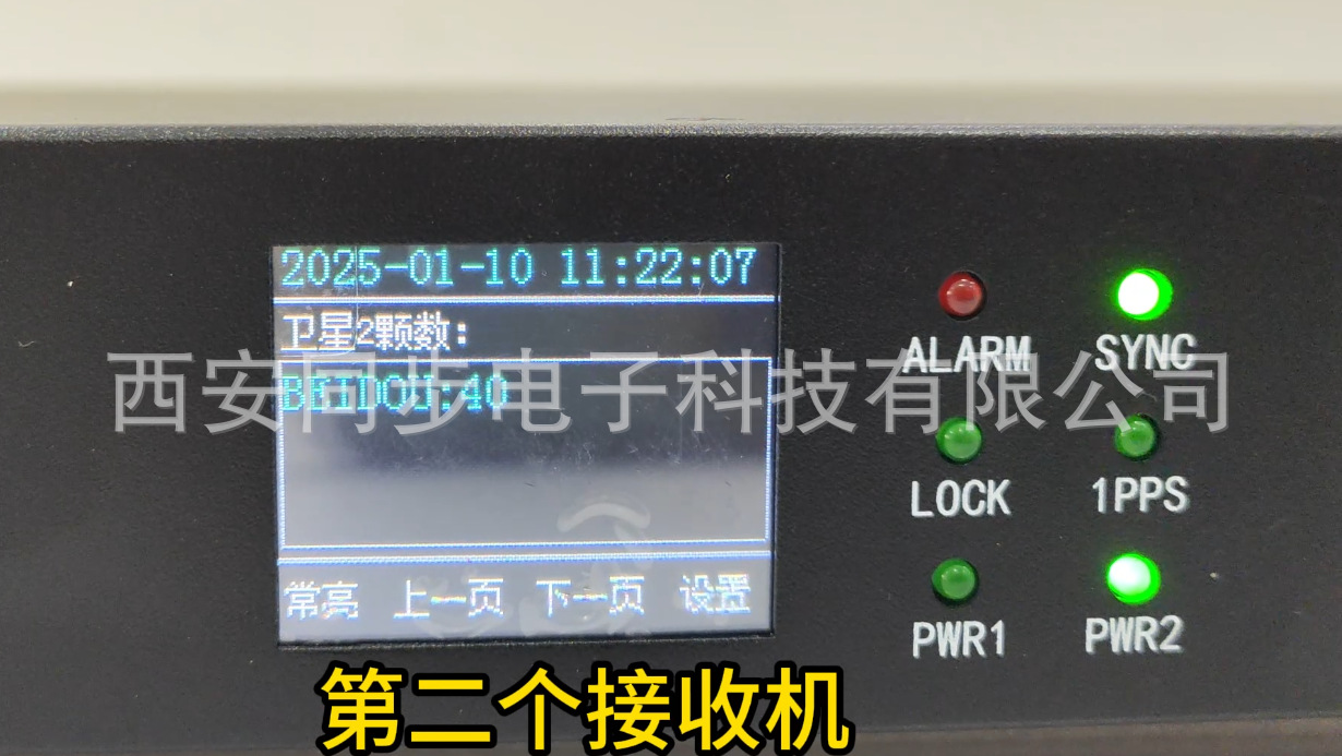 截图20250115105717