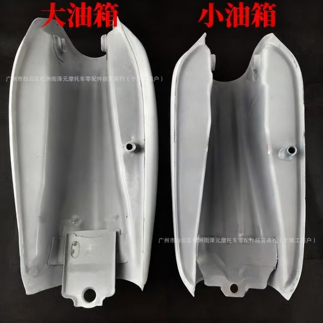 Motorcycle Accessories Jh70 Motorcycle Thickened Small Fuel Tank Black and White Dual-Color 70 Retro Modified Small Fuel Tank