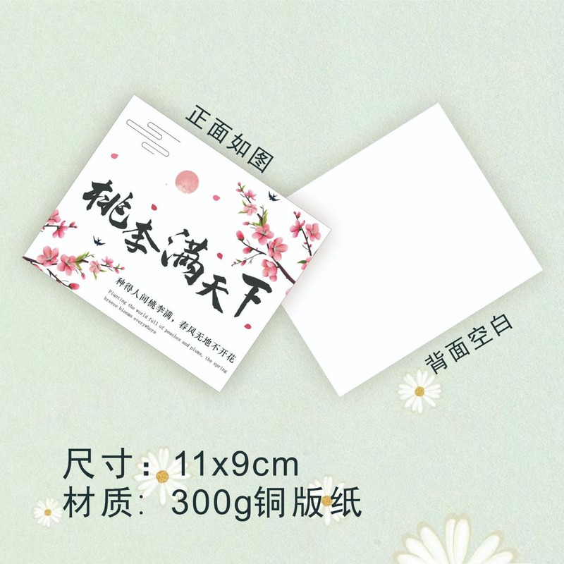 新しい教師の日の楽しいグリーティングカード卒業ありがとう先生の新鮮な花束の焙煎メッセージカードの先生の恩忘れられない葉書|undefined