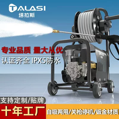 220V yüksək təzyiqli avtomobil yuma maşını, məişət kommersiya su nasosu
