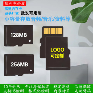 ���l1G�����C�ȴ濨512M���l���������濨MP3�c�x�P��̙C����TF