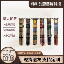 ����ƻ���ֱ�S10 S11����ɫ��ͨ֯������Ƥ�ʱ���Apple watch���