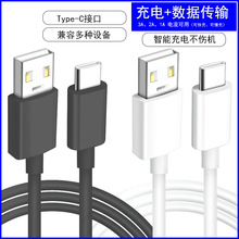 USB�Dtypec�ӿ�2A������10w��׿�֙C9v�O���ݔ18W���늾����L��
