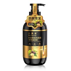 ホワイトハッカーシャンプーオイルコントロール栄養 Polygonum Multiflorum 髪の成長シャンプーシャンプークリーム卸売ヘアエクステンション