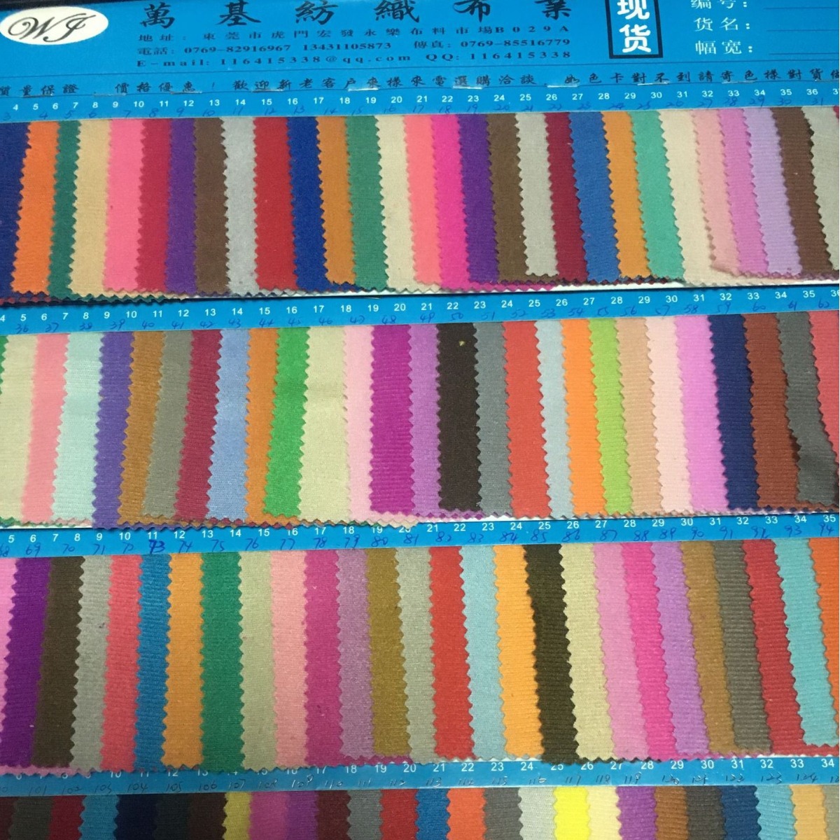 天鹅绒 厂家直销供应毛绒布面料  涤纶鞋材箱包玩具贴合用布料