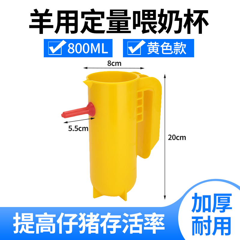 정량수유컵 800ml*노란색 모델(양용)