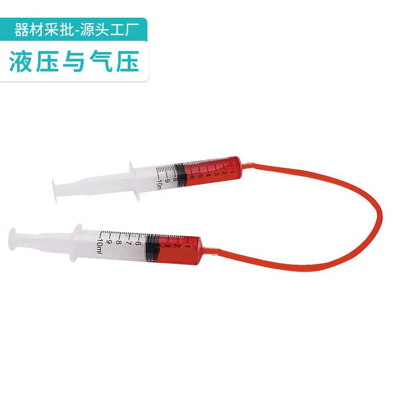 Гидравлическая и пневматическая технология DIY небольшая продукция Начальная школа научный эксперимент материальный пакет детский сад образовательные научные игрушки