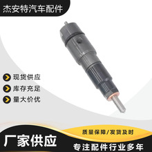 柴油发动机配件 0432191260（P1032) 奔驰喷油器总成用于奔驰重卡