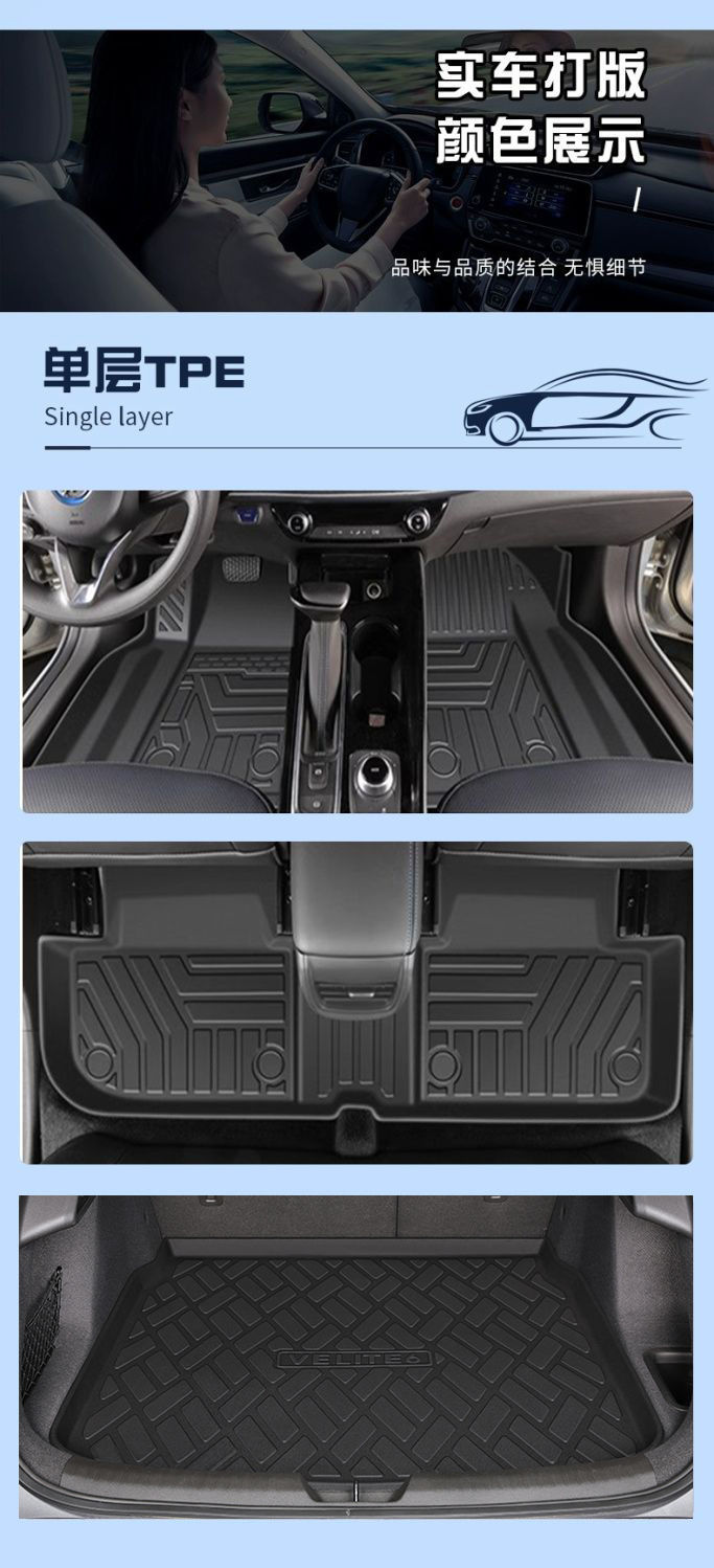 Suitable for Buick micro blue 6 foot pad TPE surrounding 24 main driving rear floor mat automotive supplies durable accessories
