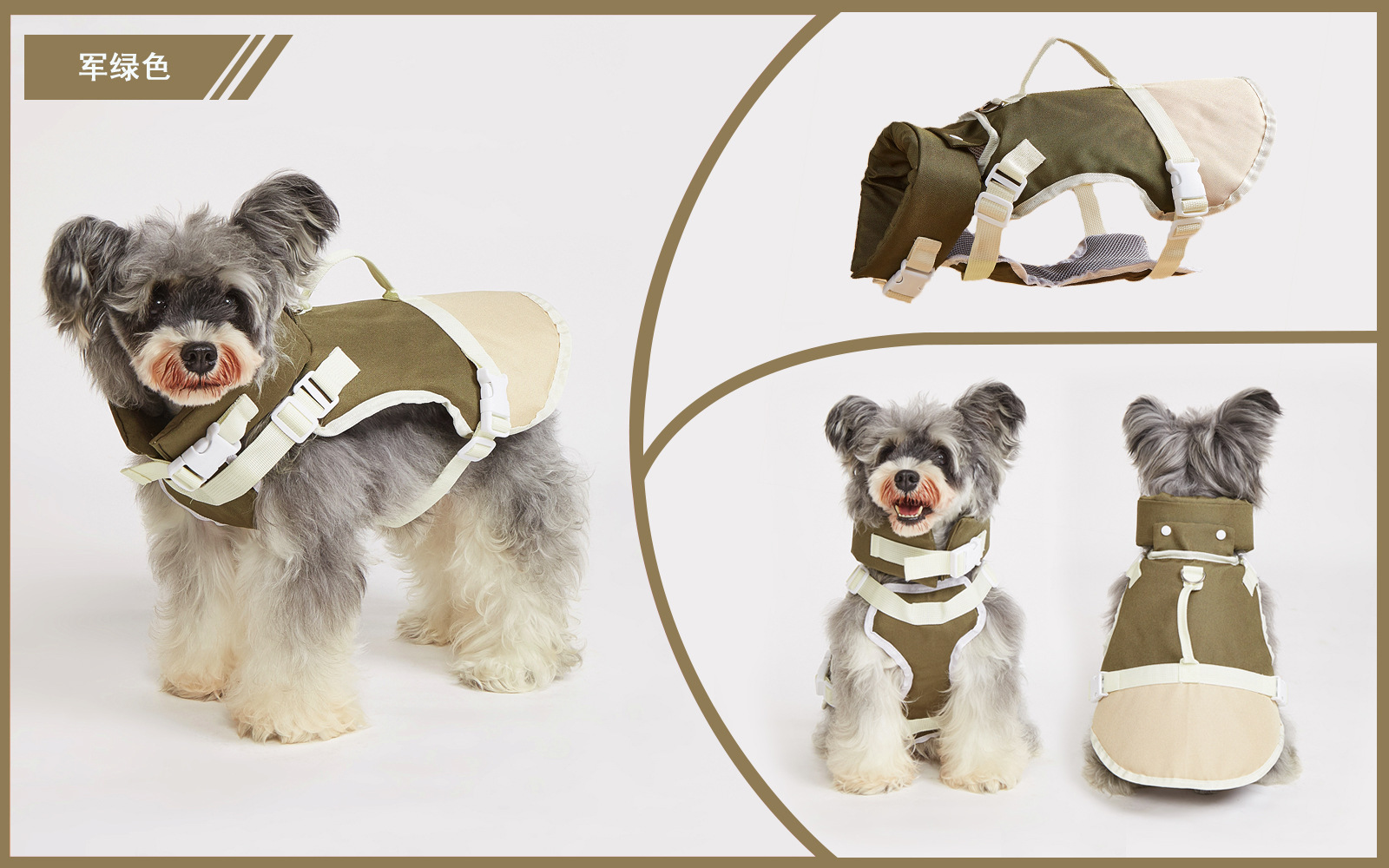 Dog Life Jacket with Detachable Collar