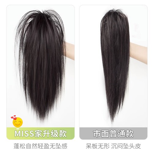 Wig female long hair artificial hair waterfall fountain ponytail catcher type half-tied high ponytail vitality hot girl wig braid