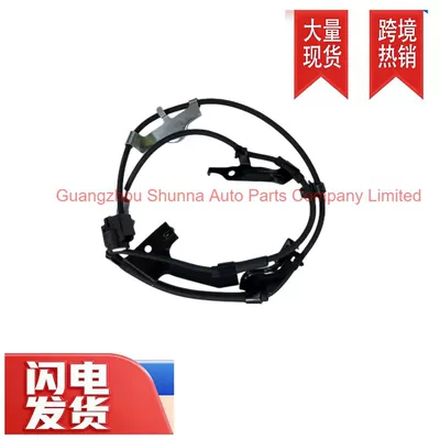 89516-60270 Toyota Lexus Prado Sol Ön Sürüşmə Əleyhinə Sensor Kabeli