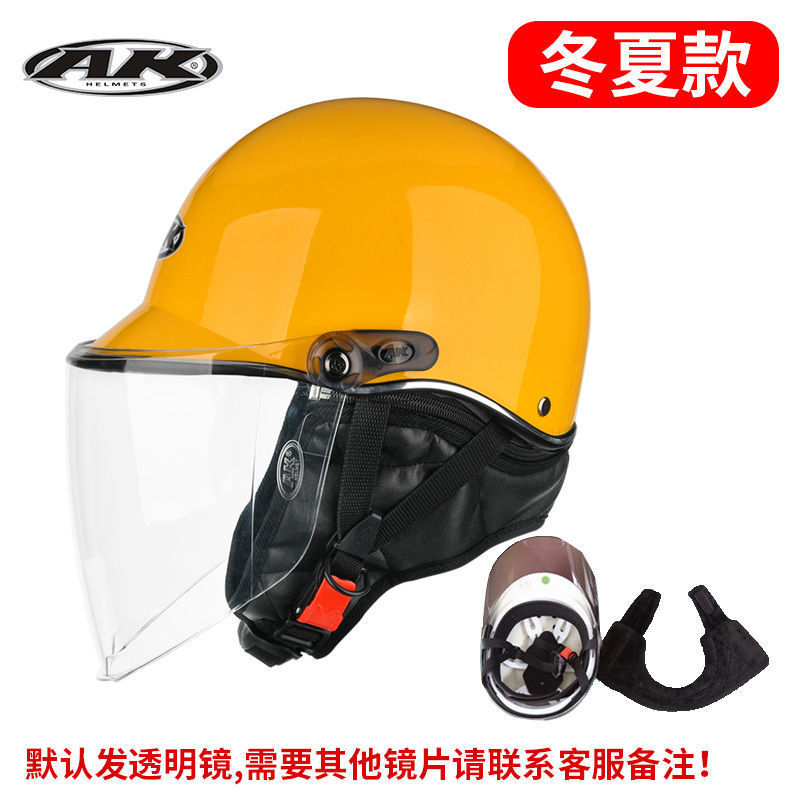 women, summer and – Universal Auto Parts and Accessories - light-yellow-transparent-lens-wintersummer