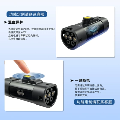 EV şarj adapterləri – Car