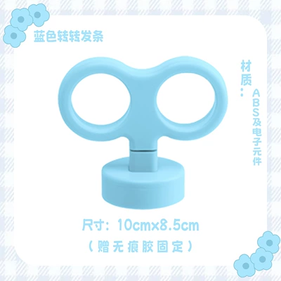 Emma No. 9 Mavericks, Other Electric Vehicle Accessories - blue-lucky-clockwork-spin