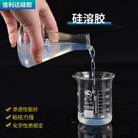 硅胶;无机胶粘剂;硅氧化物