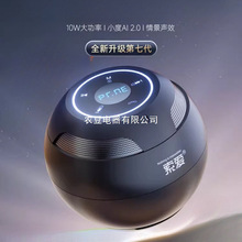 索爱s35蓝牙音响无线小型高音质车载小音箱迷你便携式低音炮新款