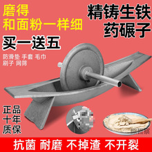 家用碾子碾实心生铁研船药捻子粉碎机捣缸磨一体铸铁造老式