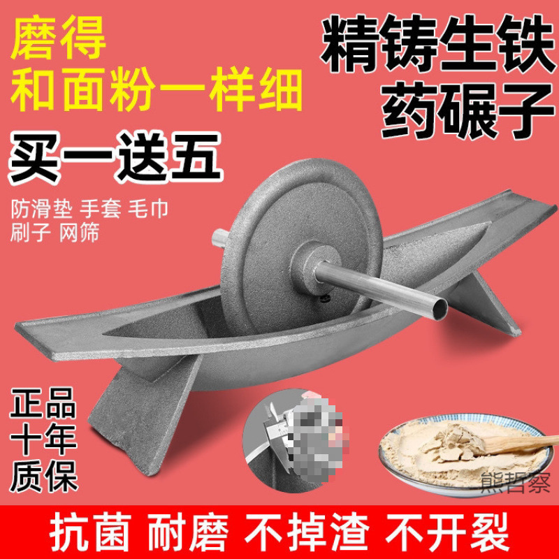 家用碾子碾实心生铁研船药捻子粉碎机捣缸磨一体铸铁造老式