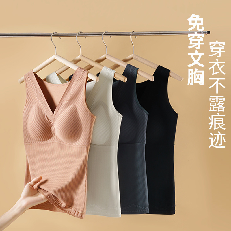 Autumn and winter new pattern Self cultivation Versatile keep warm vest Amino acids Conserve Bras Internal lap Base coat lady Underwear